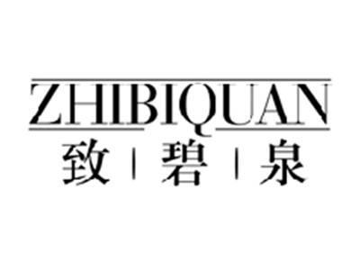 致碧泉ZHIBIQUAN