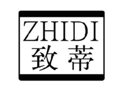 致蒂ZHIDI