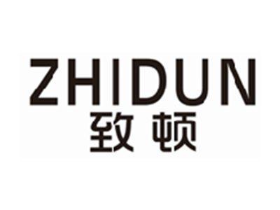 致顿ZHIDUN