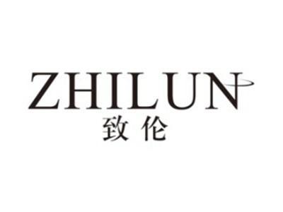 致伦ZHILUN