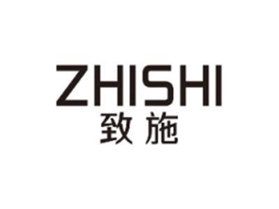 致施ZHISHI