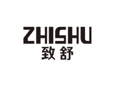致舒ZHISHU