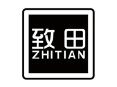 致田ZHITIAN