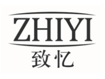 致忆ZHIYI