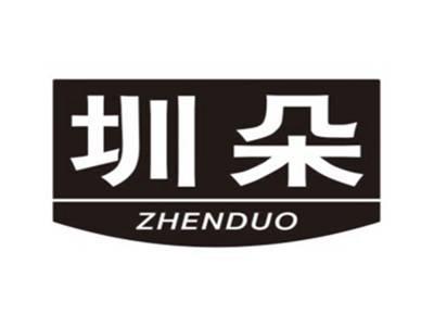 圳朵ZHENDUO