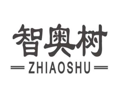 智奥树ZHIAOSHU