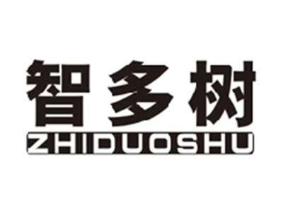 智多树zhiduoshu