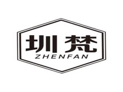 圳梵ZHENFAN
