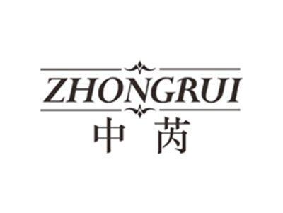 中芮ZHONGRUI