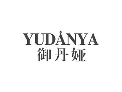 御纯妮yuchunni