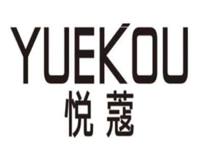 悦蔻YUEKOU
