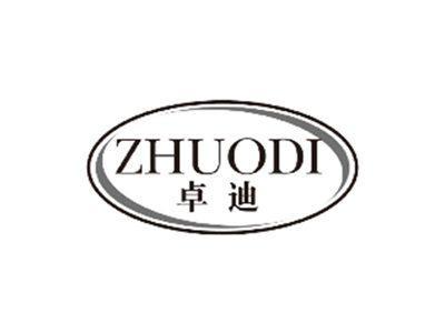 卓迪zhuodi