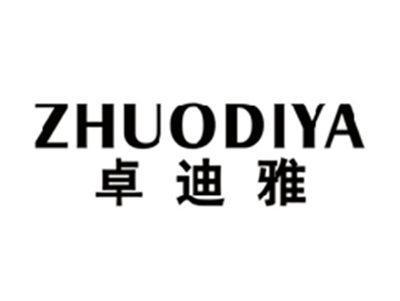 卓迪雅ZHUODIYA