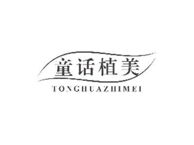 伊小植YIXIAOZHI