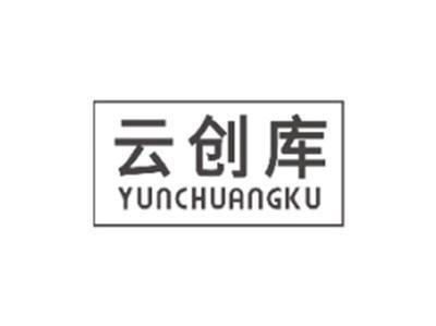 云创库YUNCHUANGKU