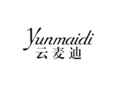 云麦迪YUNMAIDI