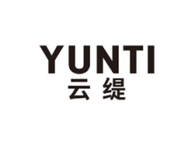 云缇YUNTI
