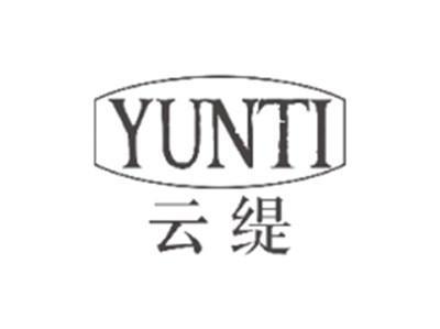 云缇YUNTI