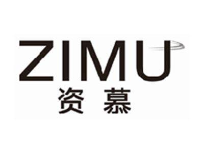 资慕zimu