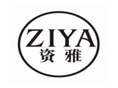 资雅ZIYA