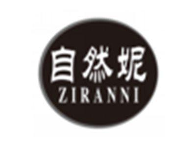 自然妮ziranni