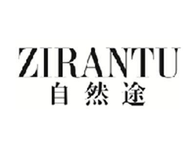 自然途ZIRANTU