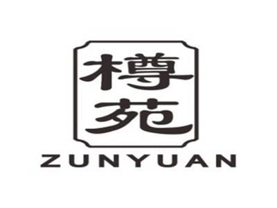 樽苑ZUNYUAN
