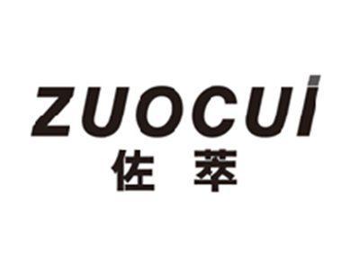 佐萃zuocui