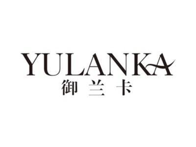 御兰卡yulanka
