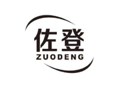 佐登ZUODENG