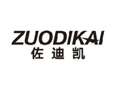佐迪凯zuodikai