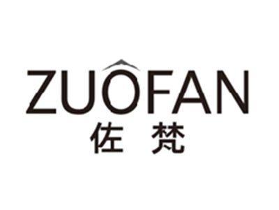佐梵zuofan