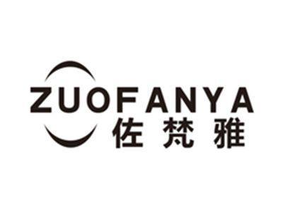 佐梵雅zuofanya