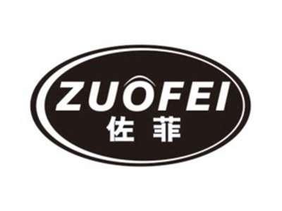 佐菲ZUOFEI