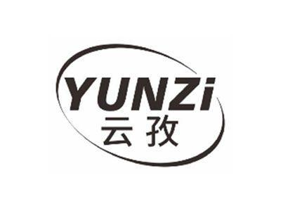 云孜YUNZI