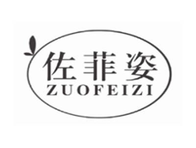 佐菲姿zuofeizi