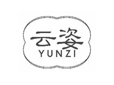 云姿YUNZI
