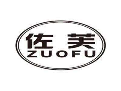 佐芙ZUOFU