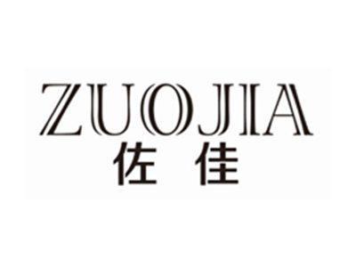 佐佳zuojia