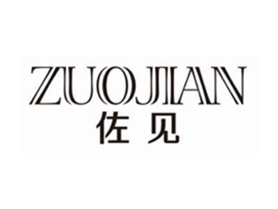 佐见zuojian