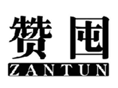 赞囤zantun