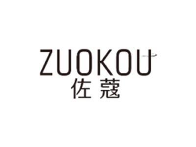 佐蔻ZUOKOU