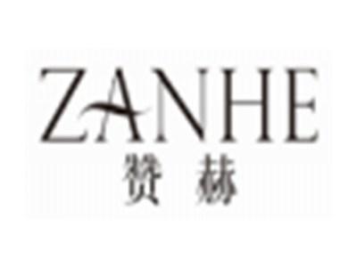 赞赫ZANHE