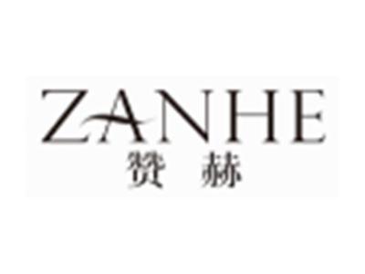 赞赫ZANHE