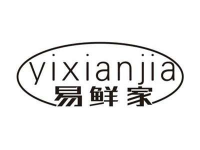 易鲜家YIXIANJIA