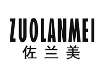 佐兰美ZUOLANMEI