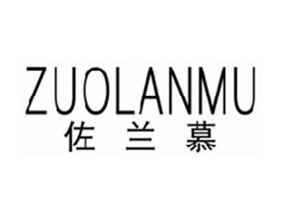 佐兰慕zuolanmu