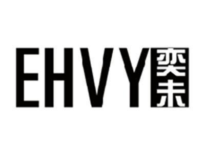 奕未EHVY