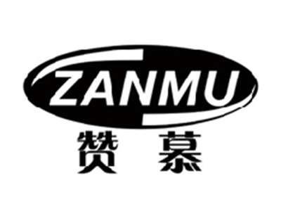 赞慕ZANMU