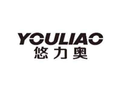悠力奥YOULIAO